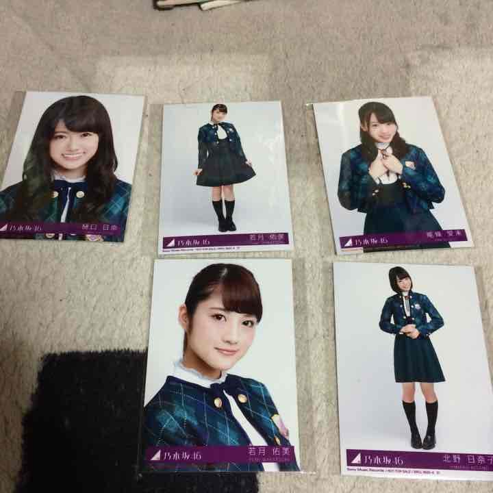 乃木坂46 生写真 何度目の青空か CD封入 鈴木絢音 生写真 乃木坂46 10thシングル 何度目の青空か？ 封入特典の