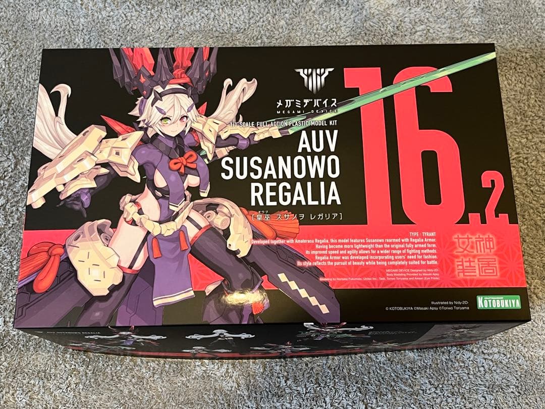 色紙34個の天然真珠で飾られた赤椿、白梅図