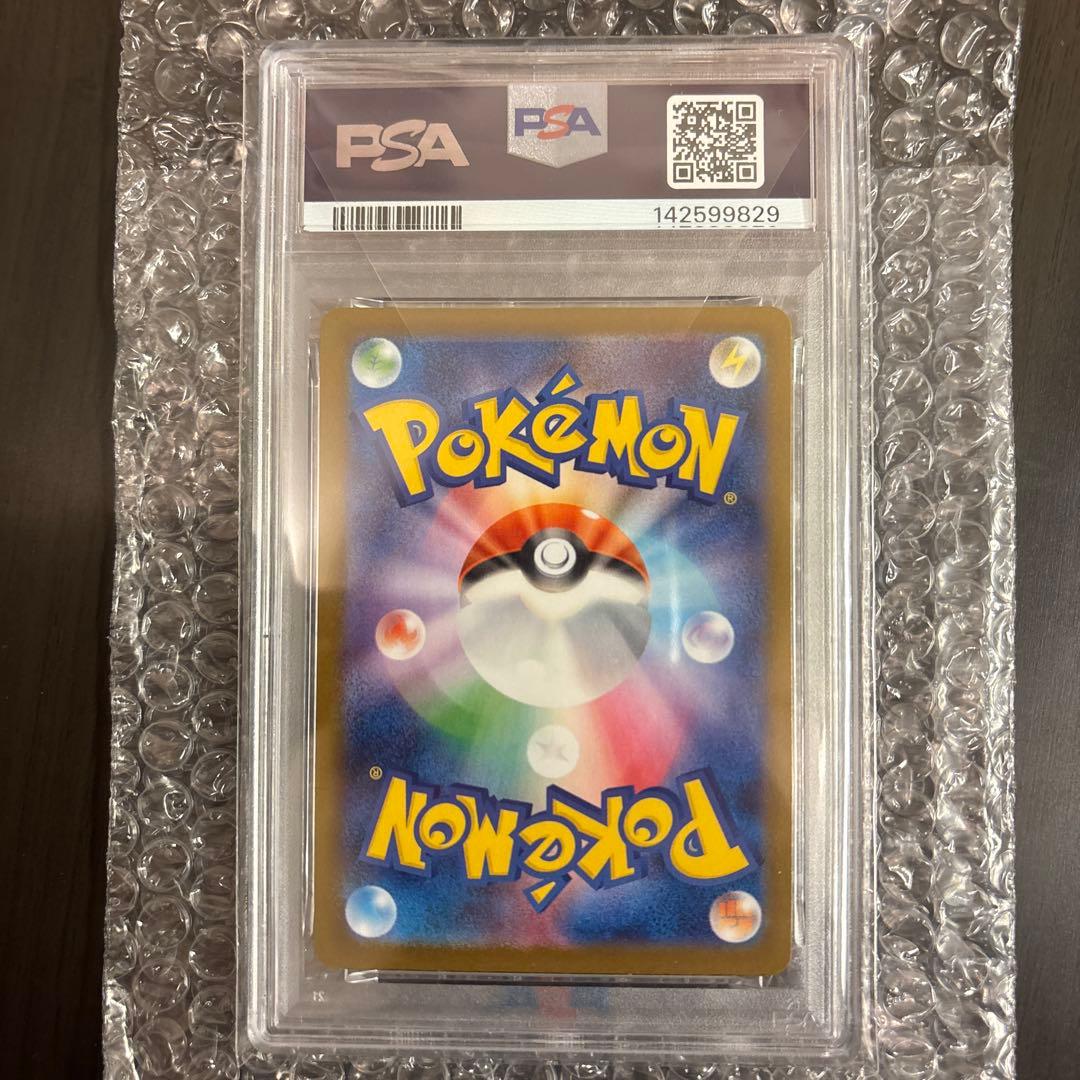 2025 ポケモンカード メガリザードンX ex #110