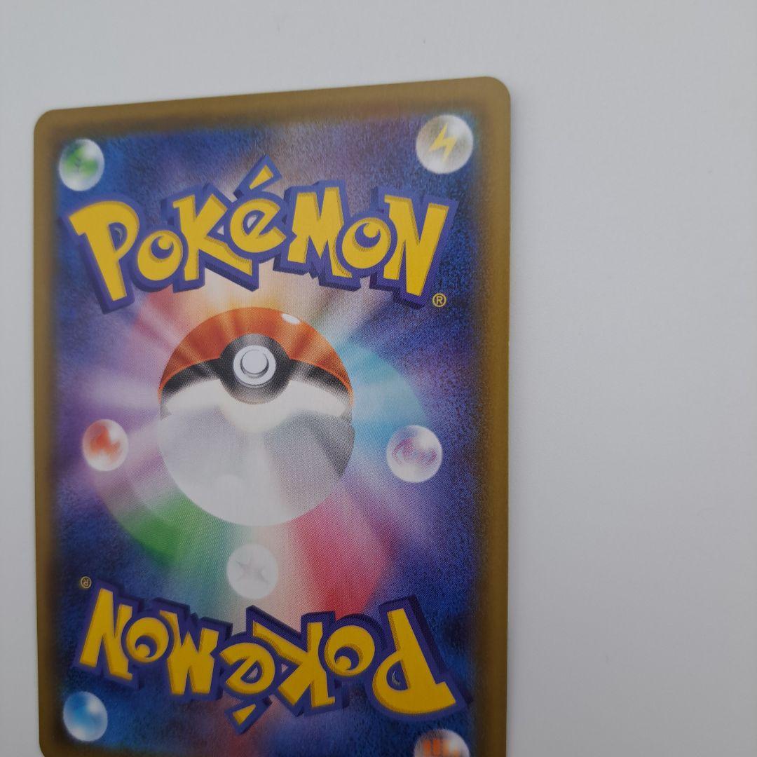 ひ*ん様 リザードンVMAX SSR S4a シャイニースターV 308/190