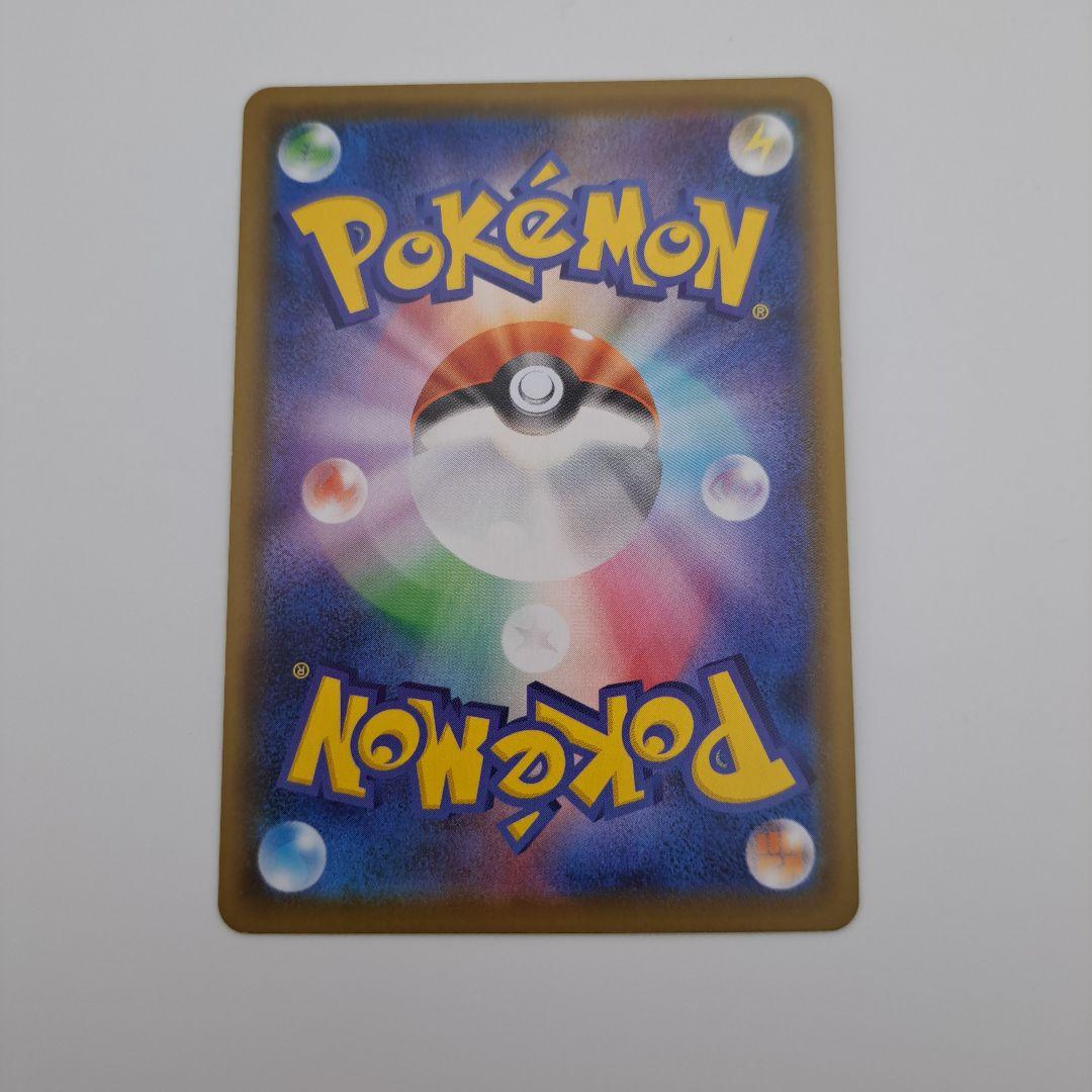 ひ*ん様 リザードンVMAX SSR S4a シャイニースターV 308/190