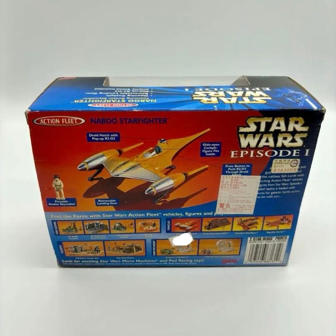 入手困難『スター・ウォーズ エピソード1』ナブースターファイター