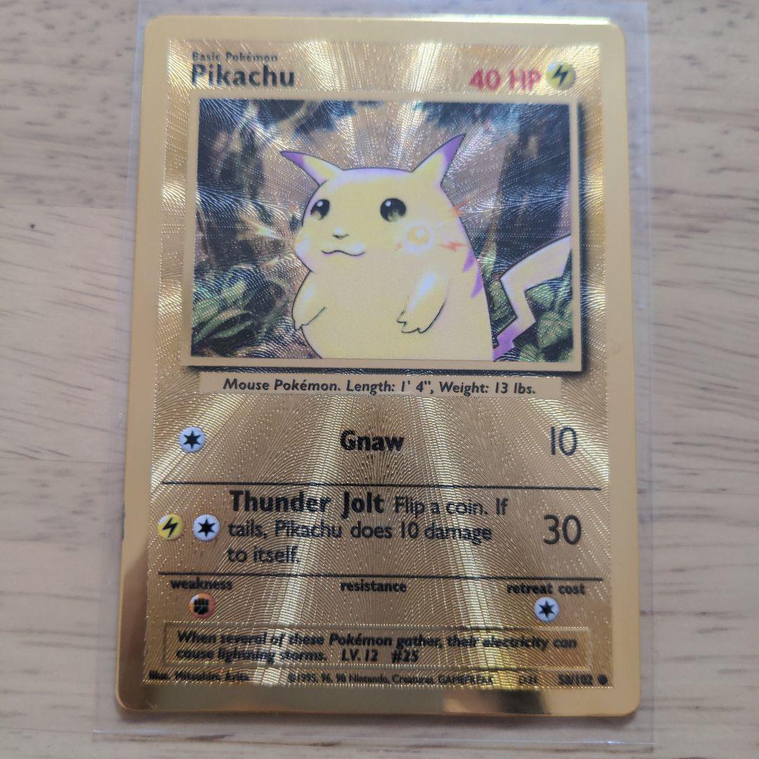 ピカチュウ メタルカード 25周年 英語版 限定品 - メルカリ