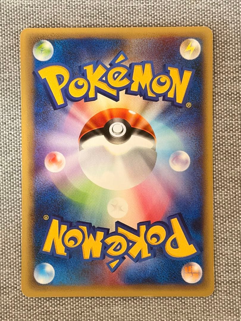 ポケモンカードｅ　ヒトカゲ→リザード→リザードン進化セット A-9~12 連番