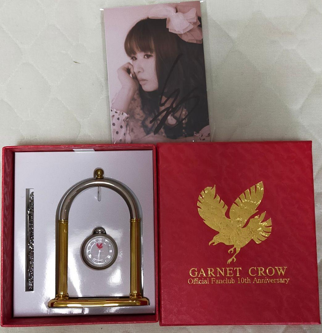 GARNET CROW ファンクラブ10周年 懐中時計