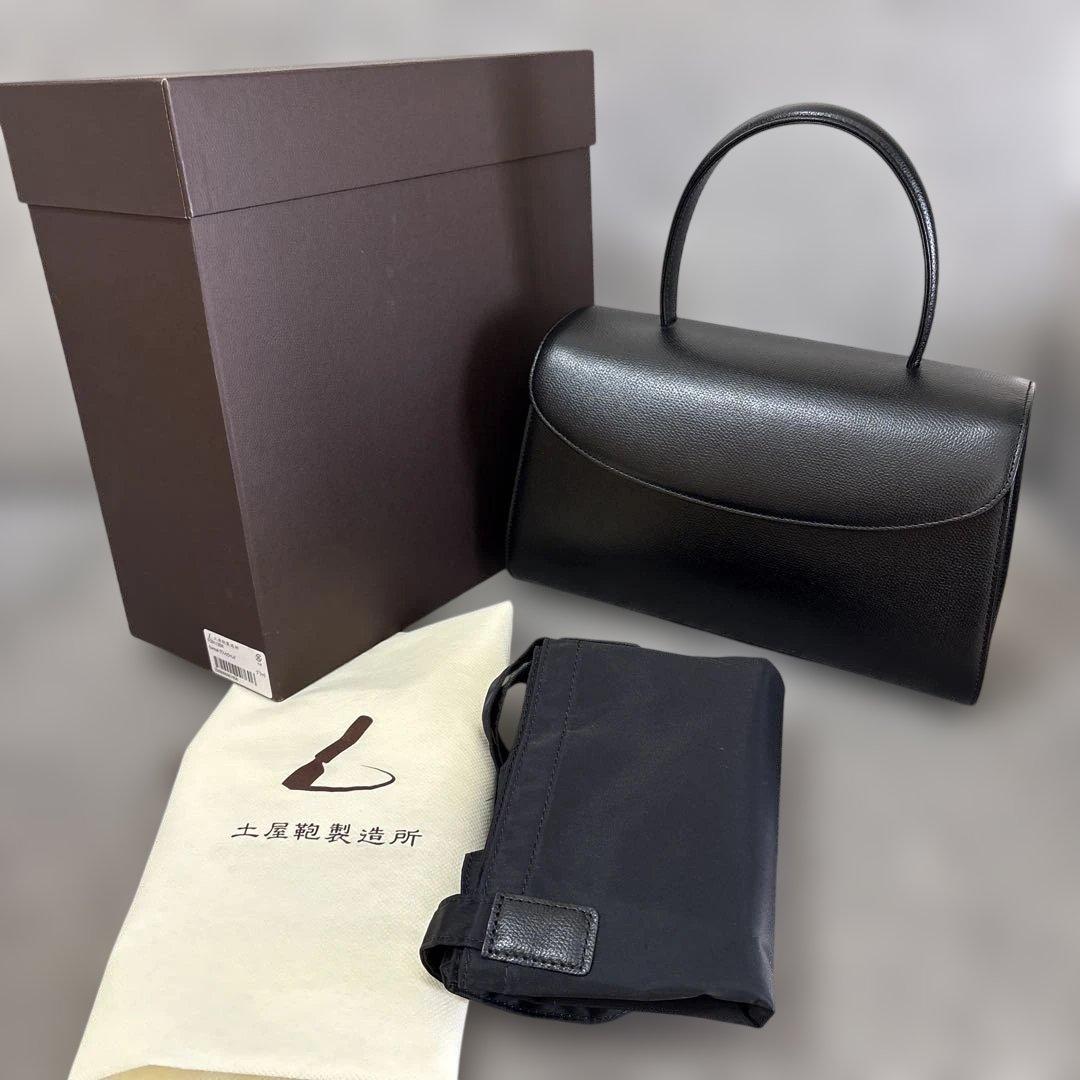 土屋鞄製造所　フォーマルクラシックハンド