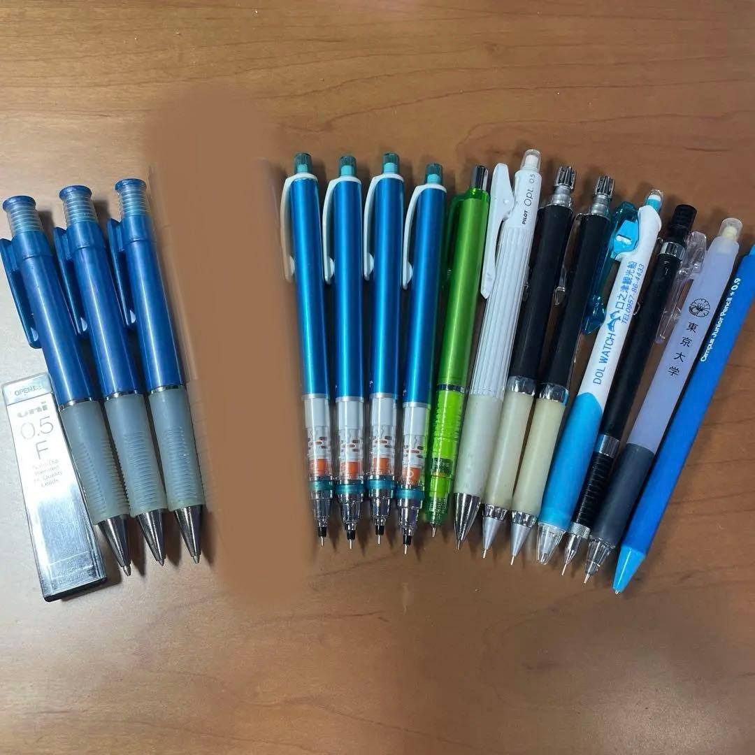 シャーペンまとめ売り バラ売り可 全て0.5 バラ売り可 シャーペン