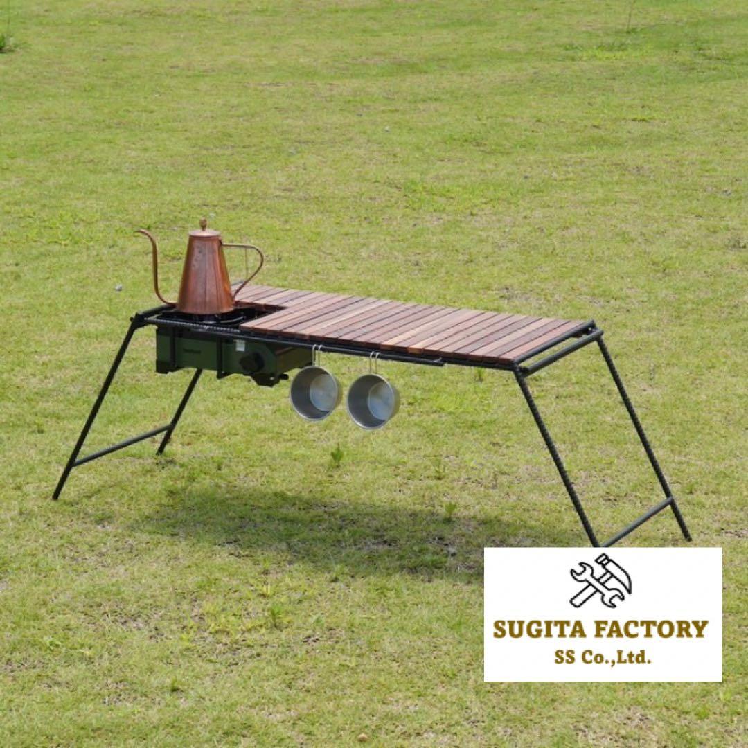 ウォールナット無垢材 細板 タフまるJr対応アイアンテーブル キャンプ