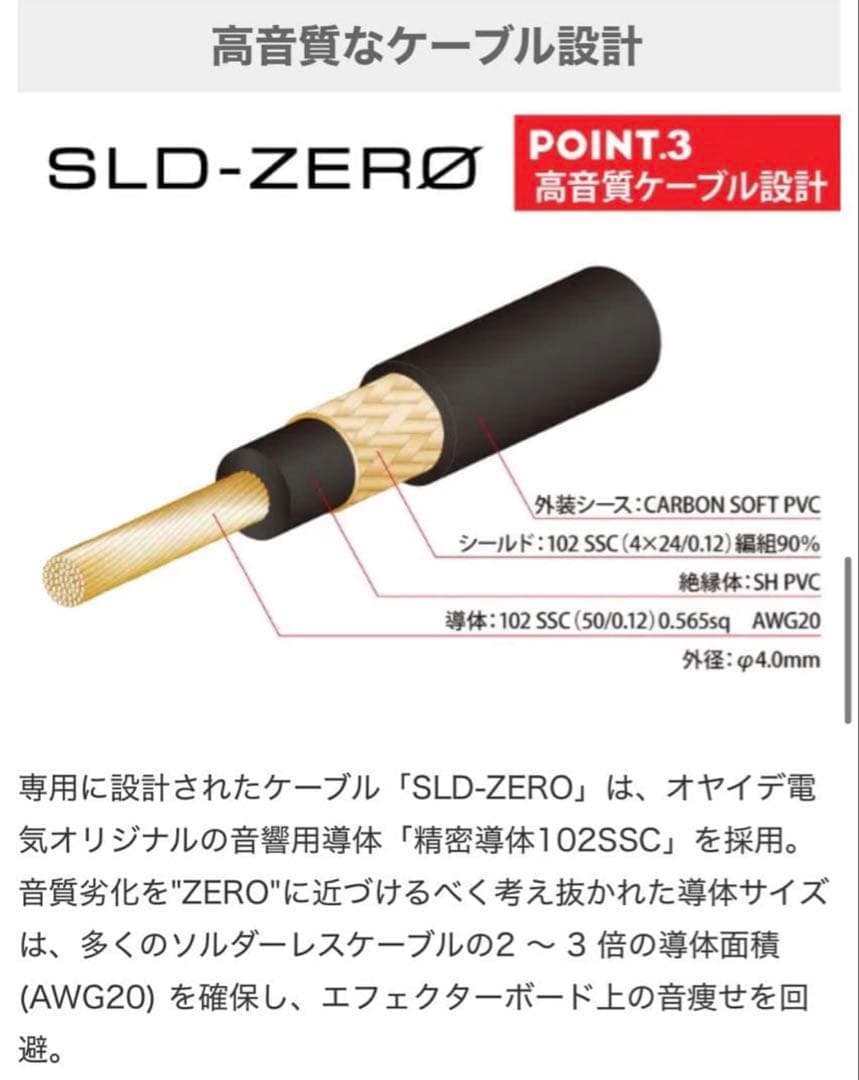 OYAIDE オヤイデ ソルダーレス プラグ