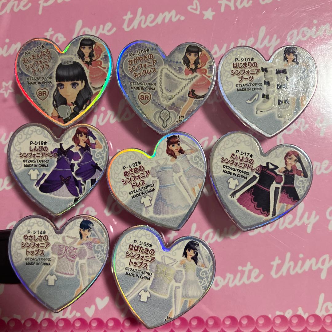 プリティーリズム プリズムストーン シンフォニア セット - メルカリ