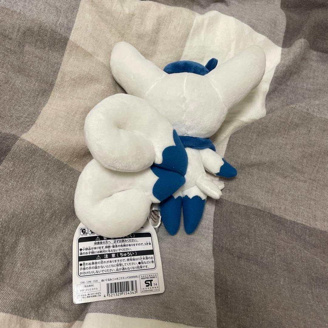 ポケモンセンター限定 ニャオニクス ぬいぐるみ タグ付き レア 希少
