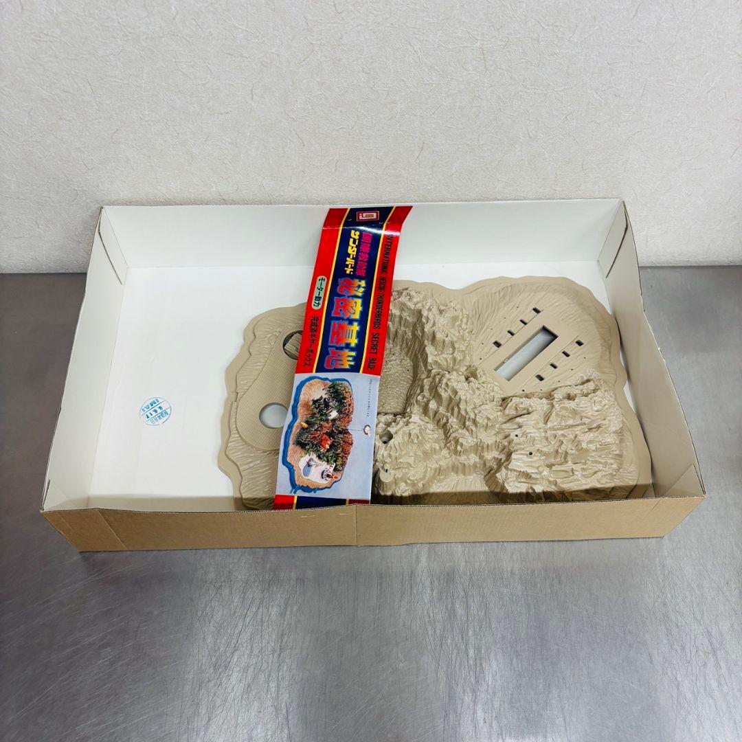 サンダーバード TB-2 1/350 トリプルコンテナ 秘密基地 3個 まとめ