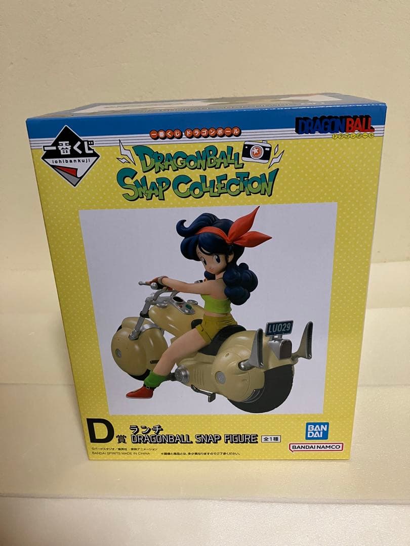 ドラゴンボール一番クジセット