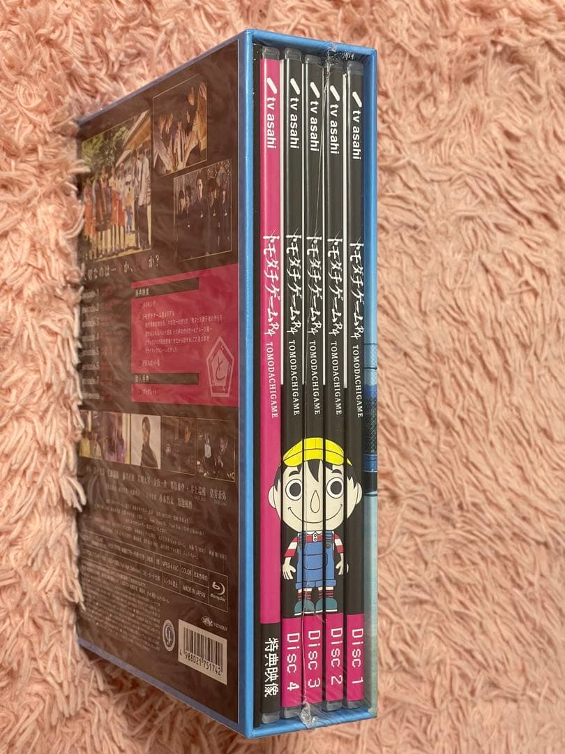 美少年 ドラマ DVD Blu-ray