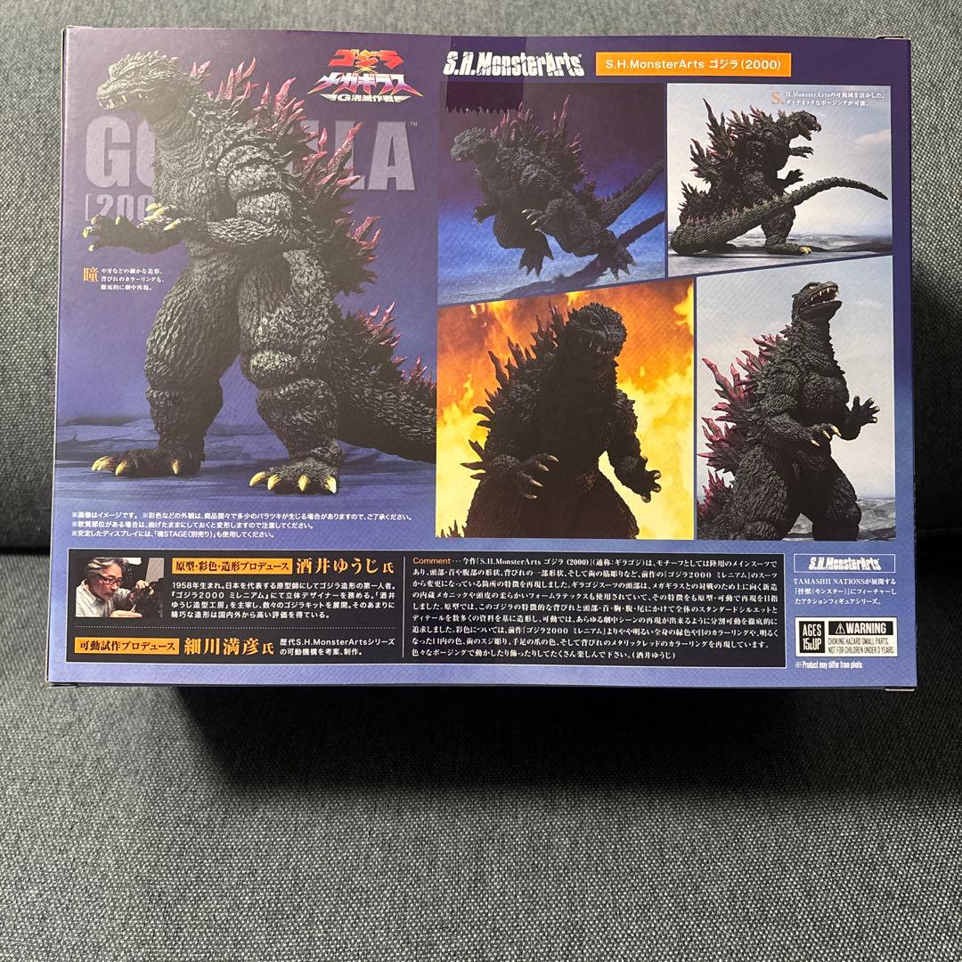S.H.MonsterArts　ゴジラ（2000）