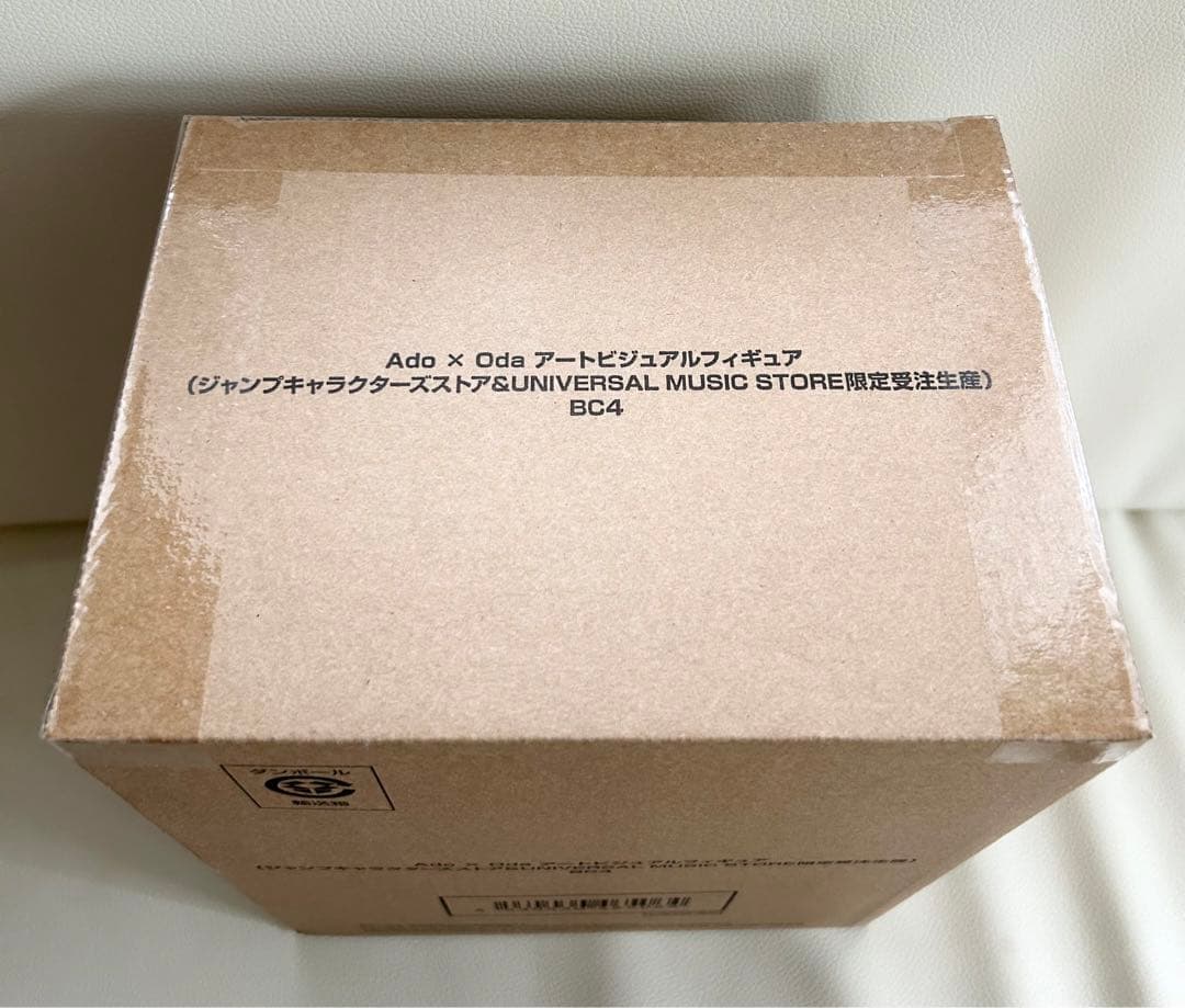 Ado x Oda　アートビジュアルフィギュア　ワンピース　RED