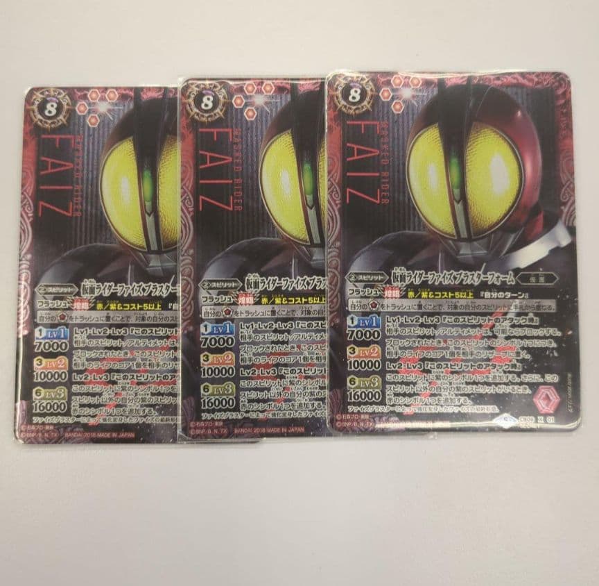 バトスピ 仮面ライダーファイズ ブラスターフォーム シークレット バトスピ 仮面ライダーファイズブラスターフォーム シークレット