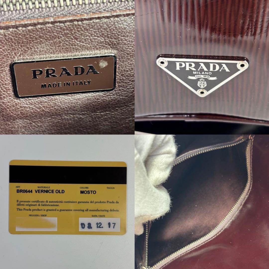 プラダ　PRADA ワンショルダーバッグ　ホーボー　ナイロン　トライアングルロゴ