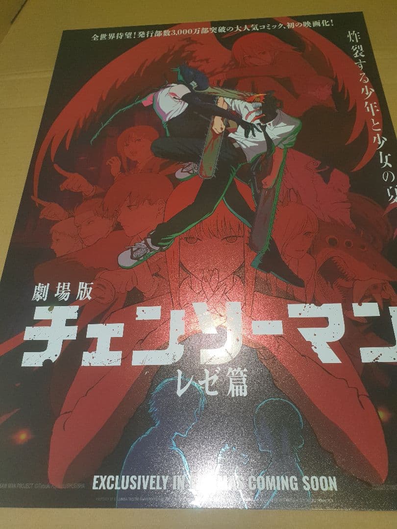 ペルソナ3.4.5ポスター14本セット