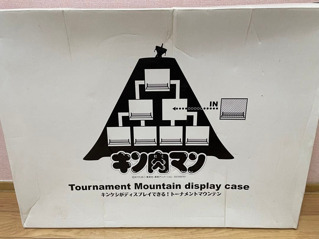 トーナメントマウンテン 「キン肉マン コンプリートDVD-BOX」