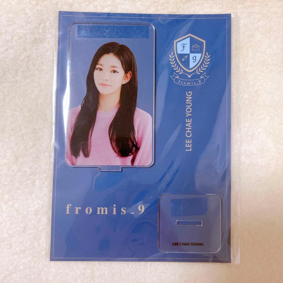 fromis_9 チェヨン アクスタ fromis_9 プロミスナイン アクスタ