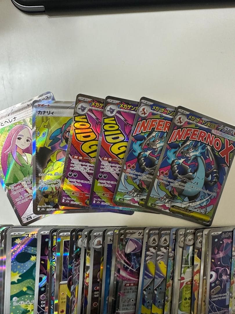 ポケモンカードセット ホロ加工多数