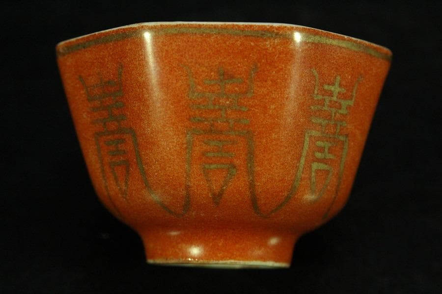 中国美術 煎茶 珊瑚釉 寿字 八方碗 六件(K-XA883) 美術品・アンティーク・