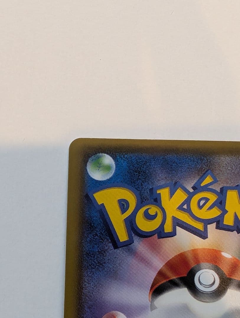 ポケモンカード ポケモンレンジャー XY10 058 sr