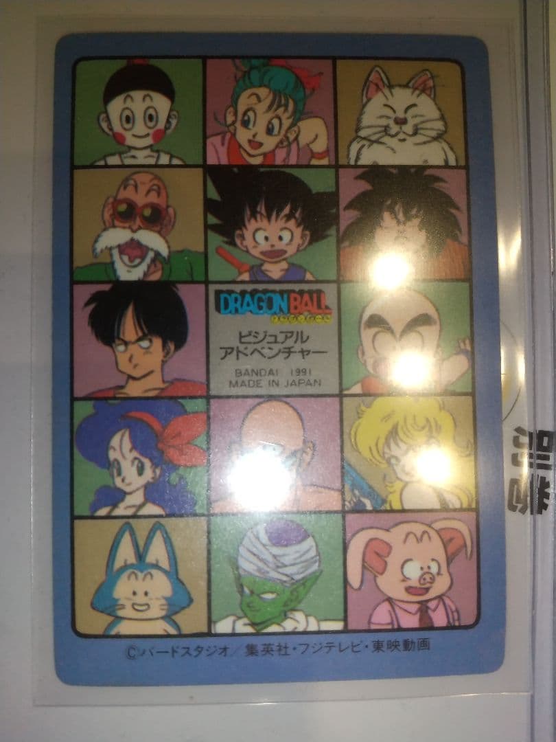 第3集 5枚セット