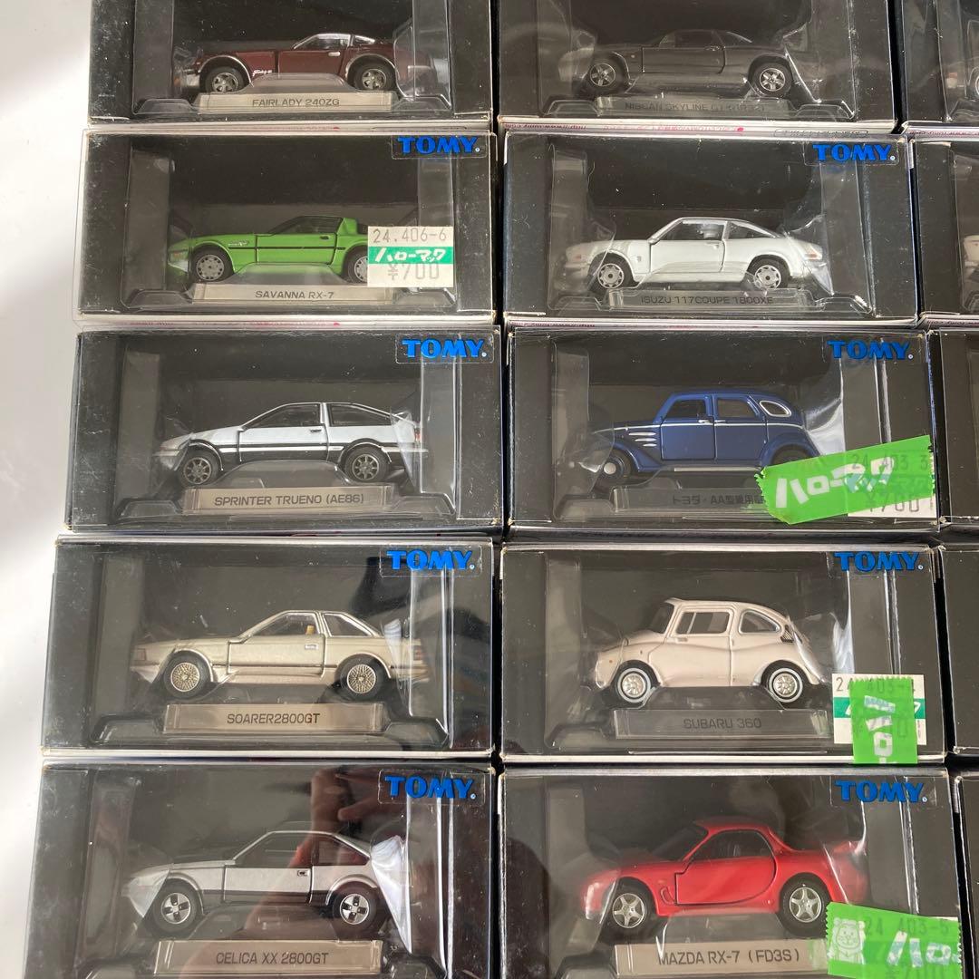 トミカリミテッド　ミニカー48台セット　まとめ売り