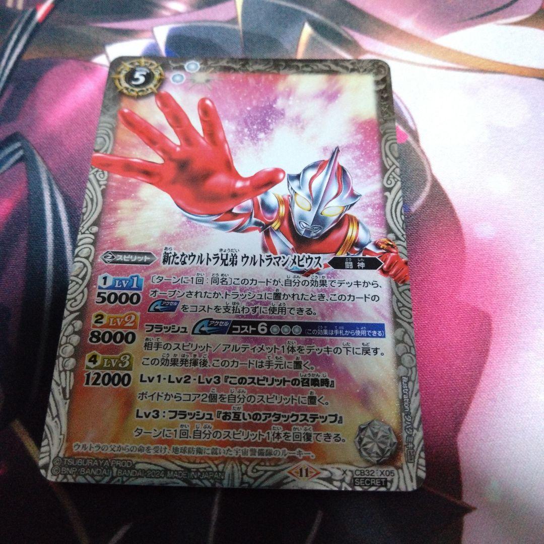 アイカツスターズ クリスタルバイオレットブラウス