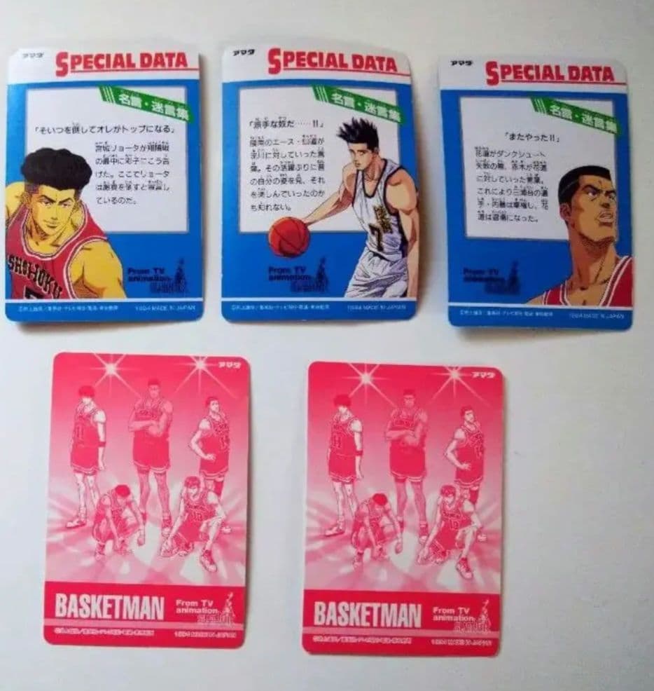 希少スラムダンクアマダヒーローコレクションカード19枚セット