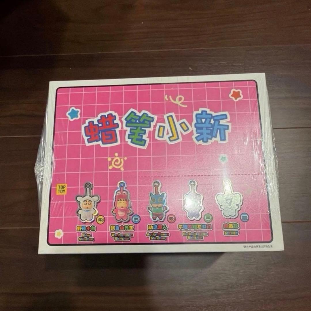 【TOPTOY】クレヨンしんちゃん ぬいぐるみ キーホルダー　アソート　1箱
