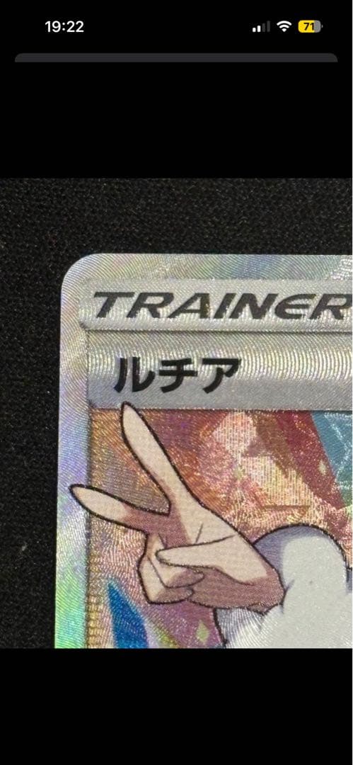 ゆ*き様 ルチア SR SM7 裂空のカリスマ 104/096