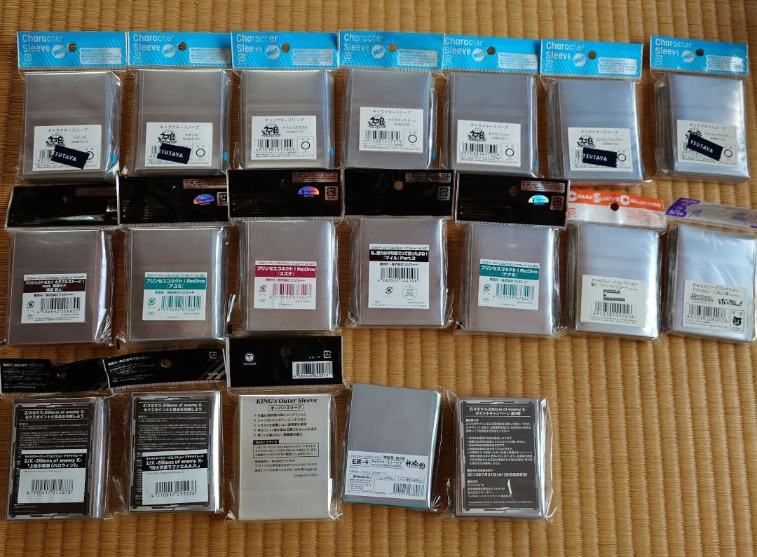 カードゲーム用スリーブ 19個まとめ売り おまけ付き