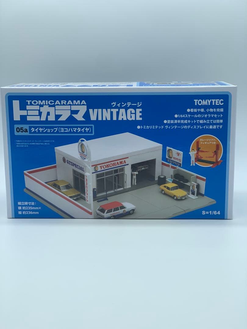 TOMYTEC トミカラマ ヴィンテージ 05a　タイヤショップ　ヨコハマタイヤ