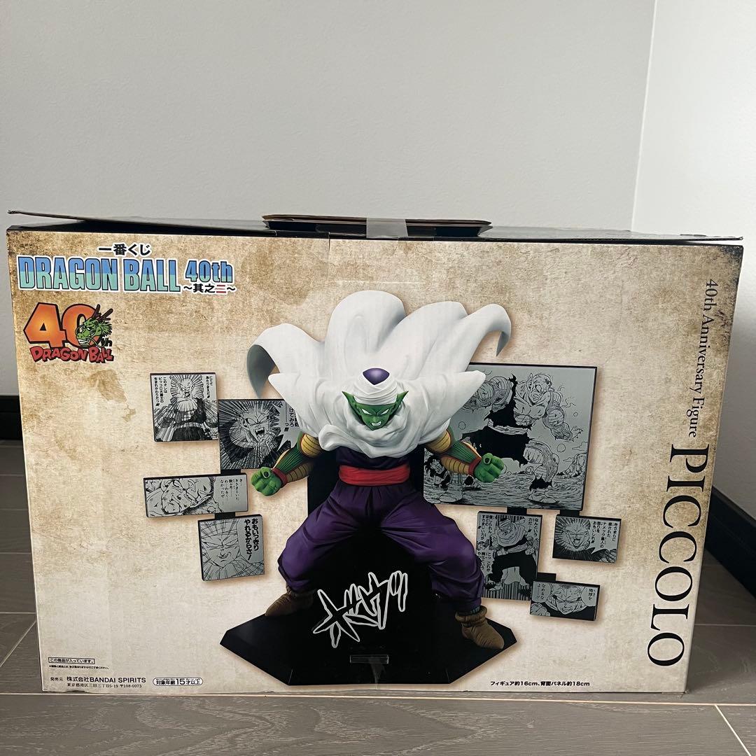 ドラゴンボール 一番くじ 40th Anniversary D賞ピッコロ - メルカリ