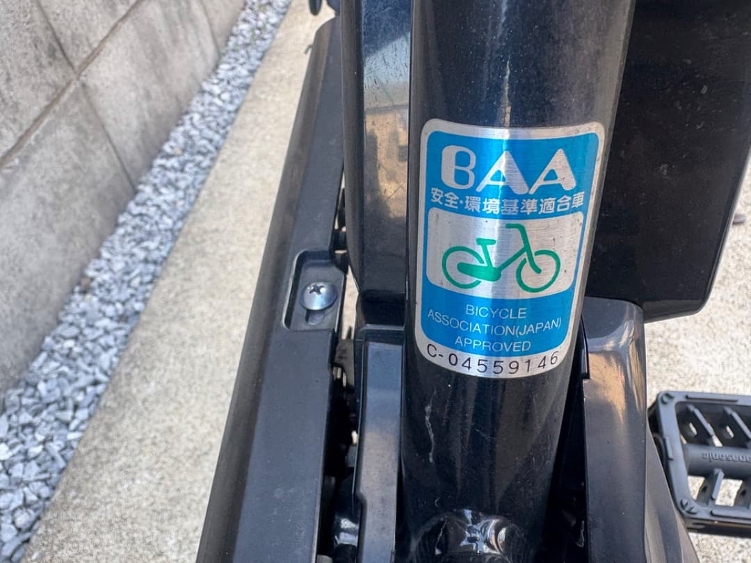 ★都心・埼玉（川口近郊）限定★電動アシスト自転車★パナソニック★ ベロスター