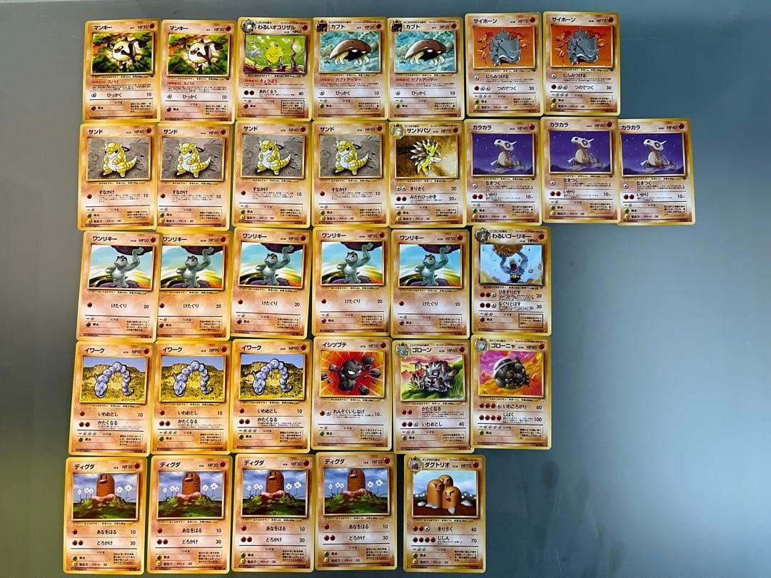 ポケモンカードゲーム 旧裏 300枚 まとめ売り