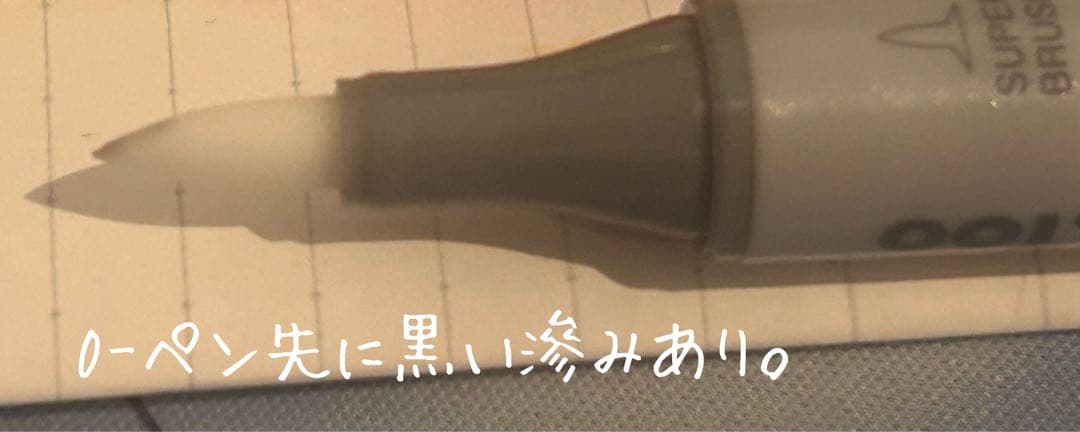 コピックチャオ180色＋マルチライナーBセット 全色あり インク確認+清掃