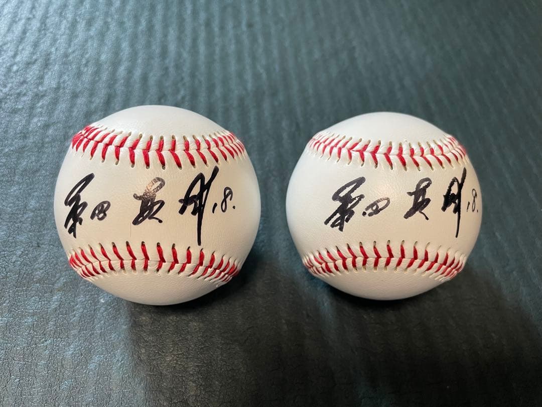 直筆】ジャイアンツ 桑田真澄 サインボール 2個