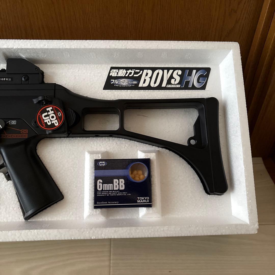 東京マルイ G36C 電動ガン BOYS HC