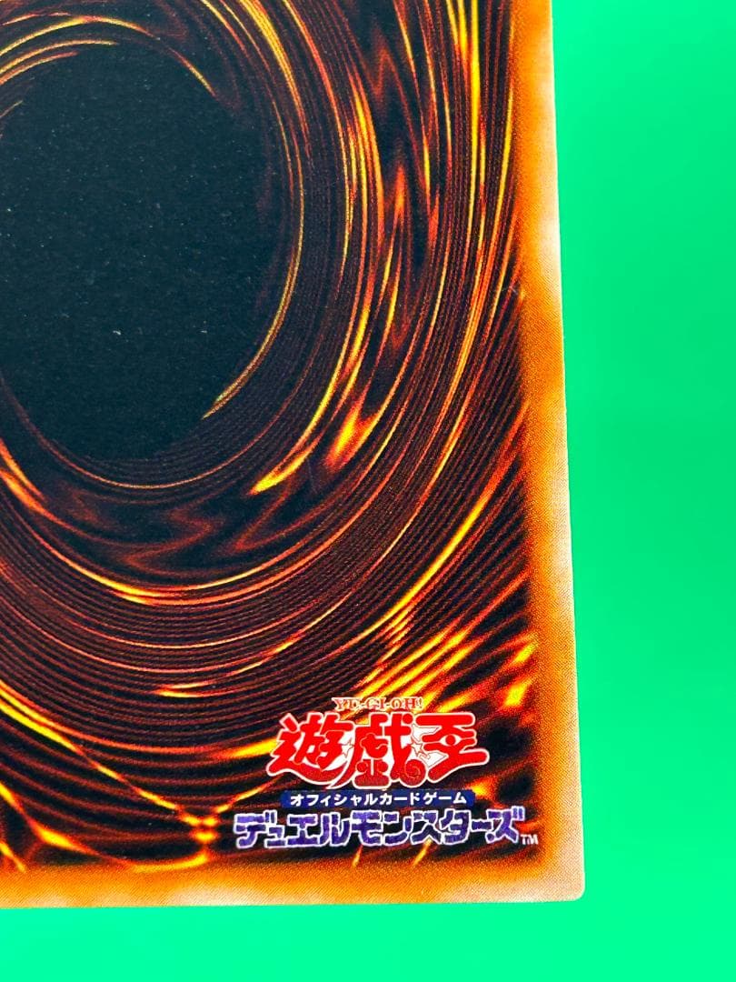 極美品 ② メタル化・魔法反射装甲 UR 】初期 真デュエル 遊戯王