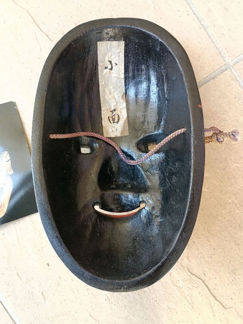 井伊家秘蔵 能面能装束展 小面