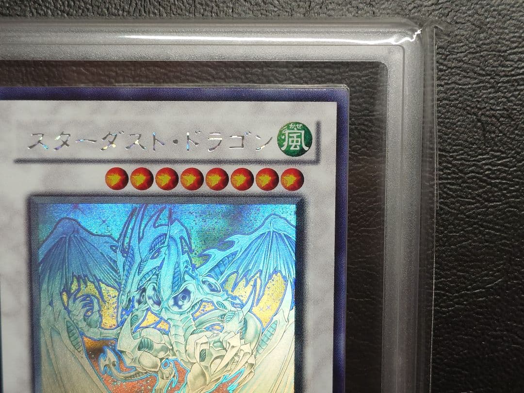 ARS9 スターダストドラゴン ホログラフィックレアカード　遊戯王