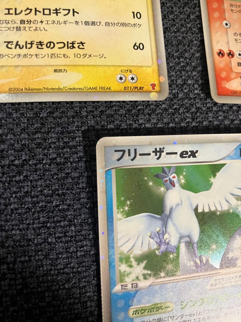 ファイヤーex サンダーex フリーザーex プレイヤーズクラブプロモ3枚セット