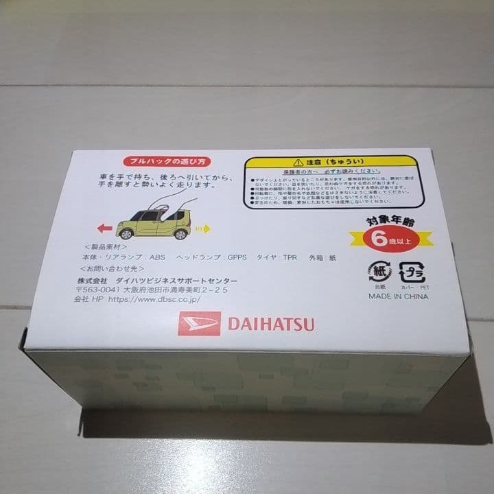 DAIHATSU Tanto ピンク プルバックミニカー