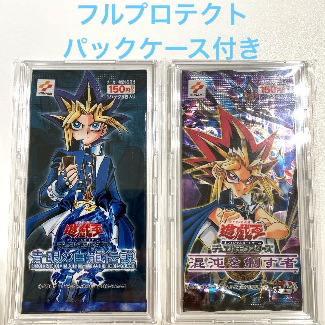 遊戯王 青眼の白龍伝説 未開封 ボックス