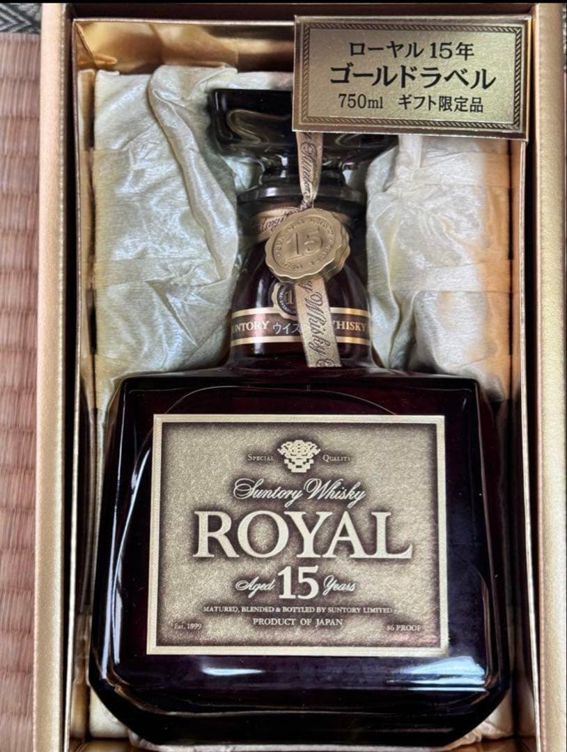 未開封サントリーローヤル 15年ゴールドラベル 自分へのご褒美 限定品