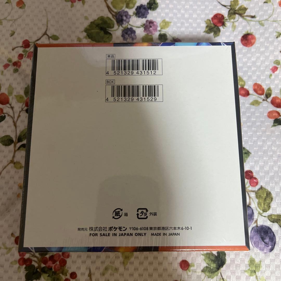 ポケモンカード　インフェルノX 1box